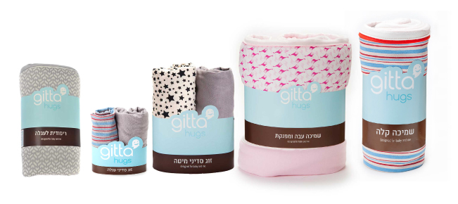 טקסטיל לתינוקות מבית גיטה!