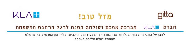 KLA logo